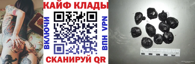 Купить A-PVP Cocaine МЕФ МДМА МАРИХУАНА Лакинск