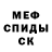 Кетамин ketamine FitoHunter