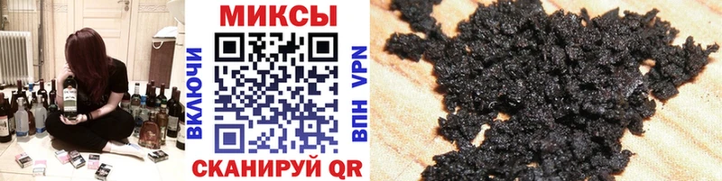 Бутират бутандиол  Купить  Лакинск 