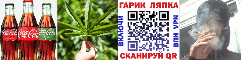 Cannafood конопля  Купить  Лакинск 