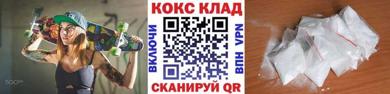 Купить где Лакинск Cocaine Эквадор