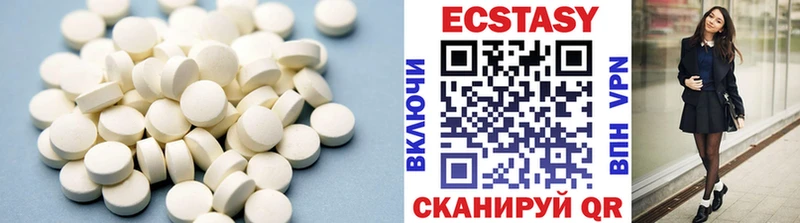 Купить  Лакинск  Ecstasy louis Vuitton 