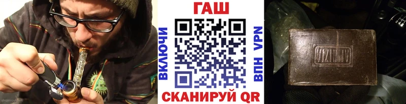Купить где  Лакинск  ГАШ индика сатива 