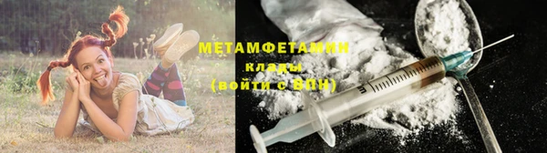 кокаин перу Горно-Алтайск
