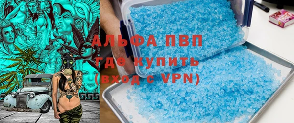молекула духа Горняк