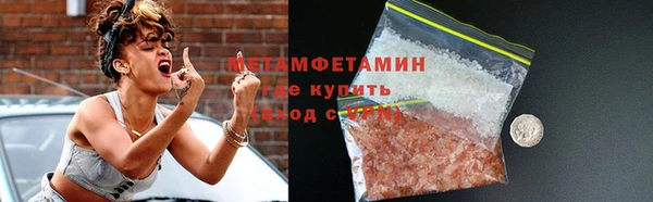 ПСИЛОЦИБИНОВЫЕ ГРИБЫ Горнозаводск