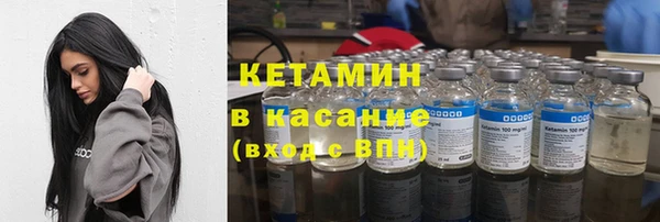 молекула духа Горняк