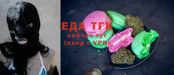 ПСИЛОЦИБИНОВЫЕ ГРИБЫ Горнозаводск