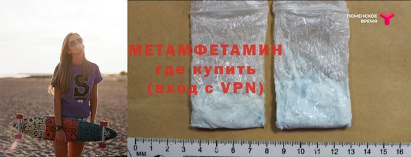 молекула духа Горняк