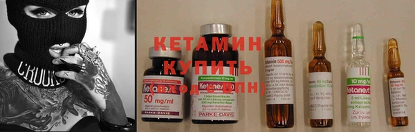 молекула духа Горняк