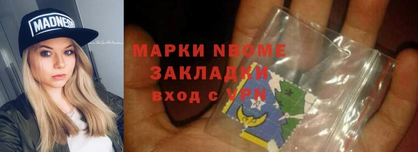 кокаин перу Горно-Алтайск