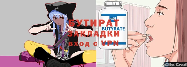 ПСИЛОЦИБИНОВЫЕ ГРИБЫ Горнозаводск