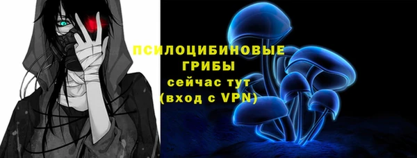 кокаин перу Горно-Алтайск