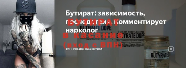 ПСИЛОЦИБИНОВЫЕ ГРИБЫ Горнозаводск