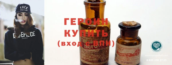 молекула духа Горняк