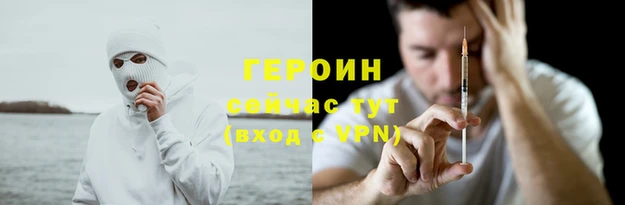 молекула духа Горняк