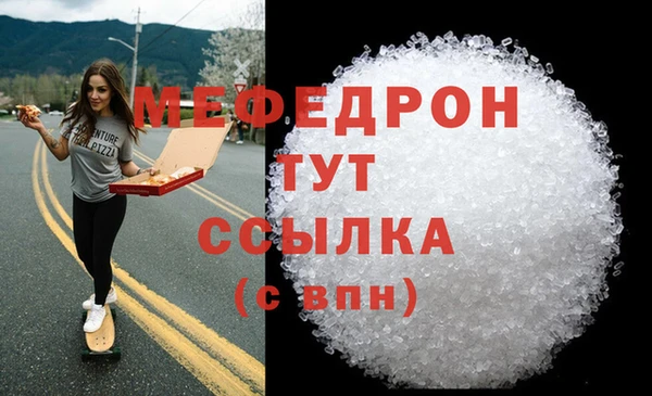 молекула духа Горняк