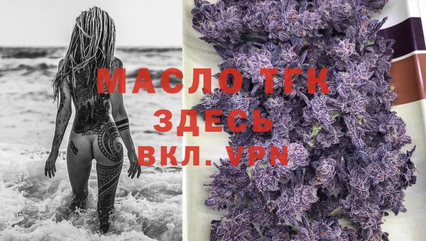 ПСИЛОЦИБИНОВЫЕ ГРИБЫ Горнозаводск