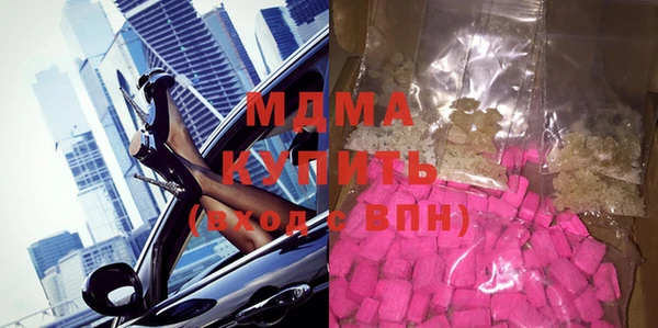 ПСИЛОЦИБИНОВЫЕ ГРИБЫ Горнозаводск