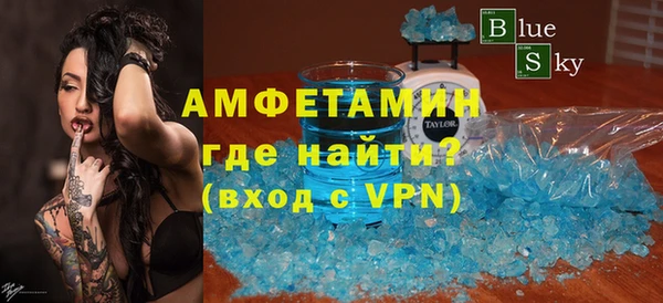 молекула духа Горняк