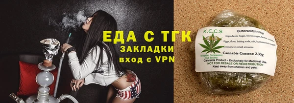 ПСИЛОЦИБИНОВЫЕ ГРИБЫ Горнозаводск