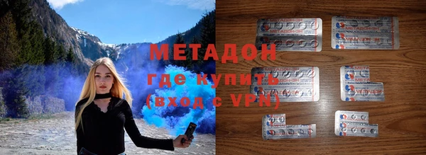 молекула духа Горняк