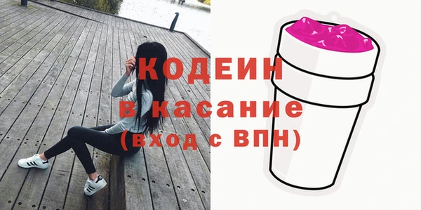 ПСИЛОЦИБИНОВЫЕ ГРИБЫ Горнозаводск