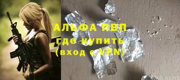 кокаин перу Горно-Алтайск