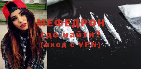 ПСИЛОЦИБИНОВЫЕ ГРИБЫ Горнозаводск