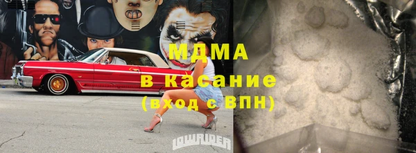 кокаин перу Горно-Алтайск