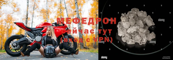 молекула духа Горняк