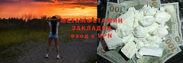 молекула духа Горняк