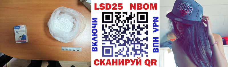 ЛСД экстази кислота  Купить закладки  Лакинск 