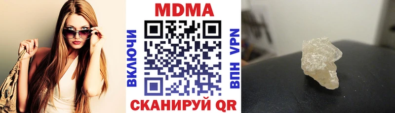 Купить  Лакинск  MDMA кристаллы 