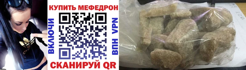 МЯУ-МЯУ 4 MMC  Купить  Лакинск 