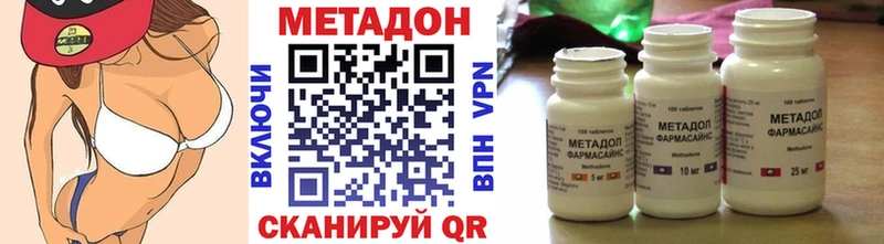Купить где  Лакинск  Метадон белоснежный 
