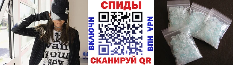 Метамфетамин пудра Купить где Лакинск