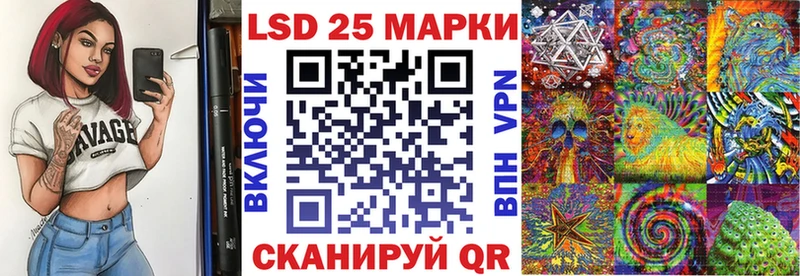 Наркотические марки 1,5мг  Купить  Лакинск 