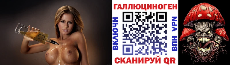 Псилоцибиновые грибы GOLDEN TEACHER  Купить закладки  Лакинск 